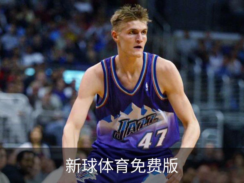 新球体育免费版品牌故事
